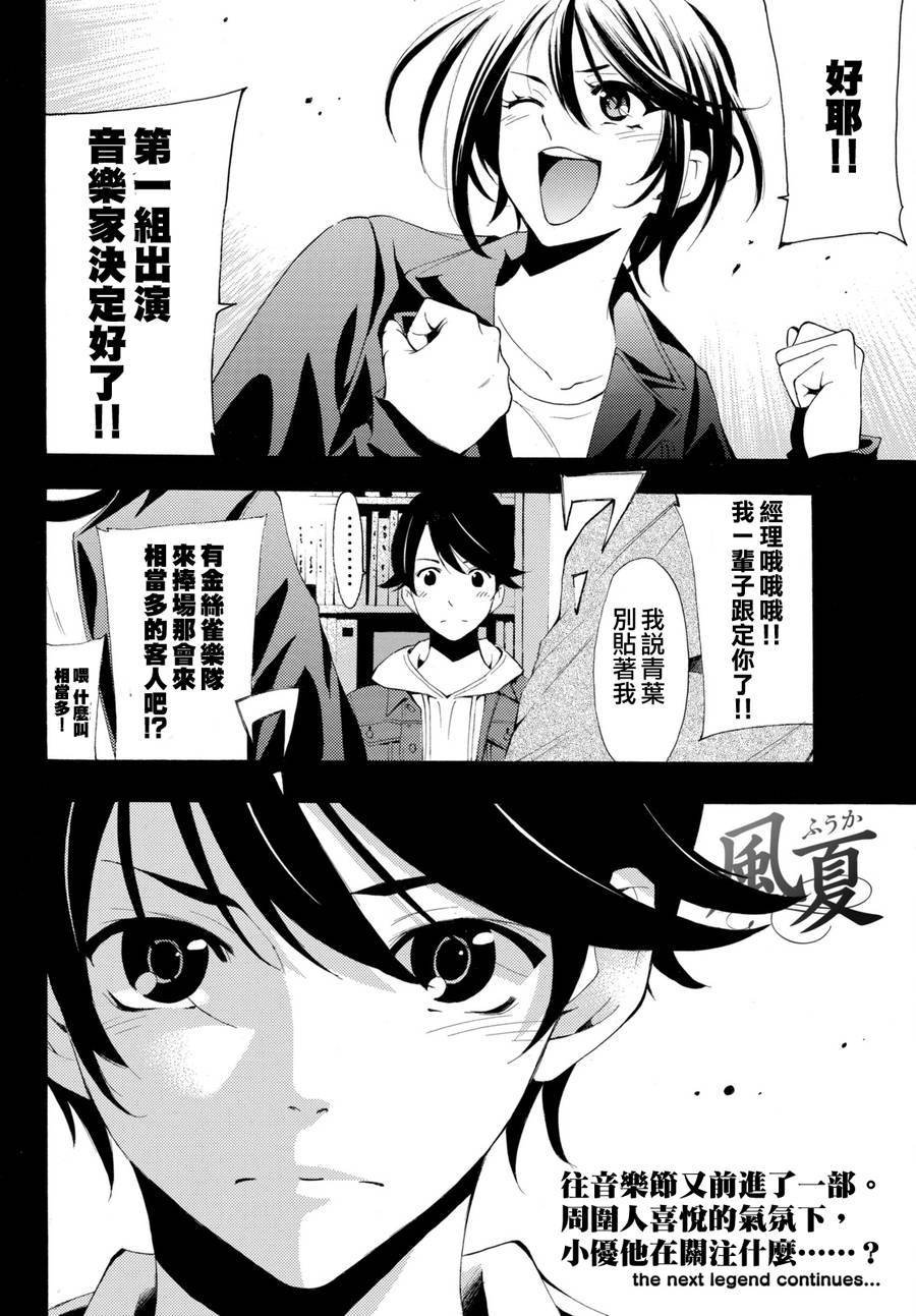 第171话