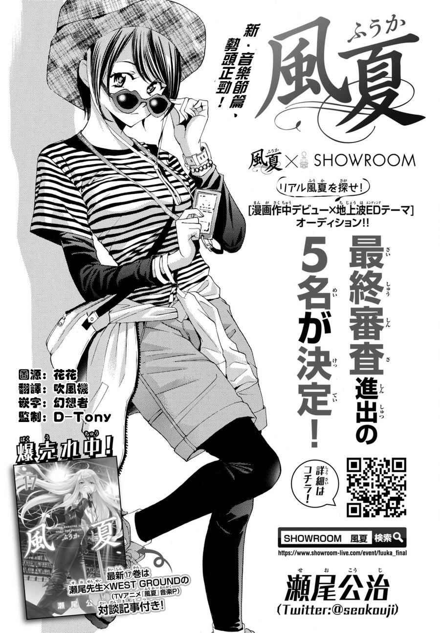 第172话