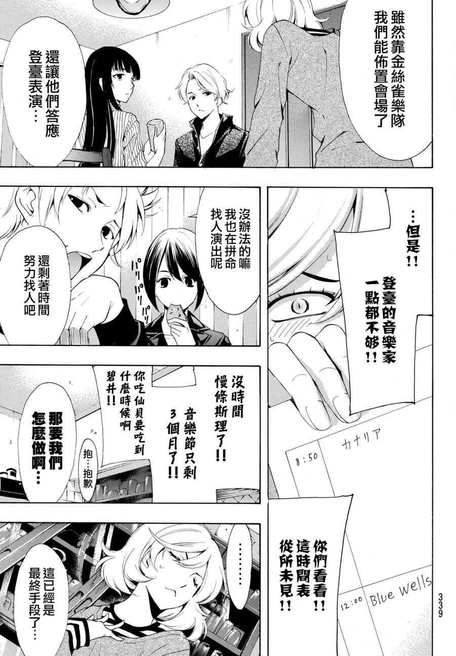 第172话