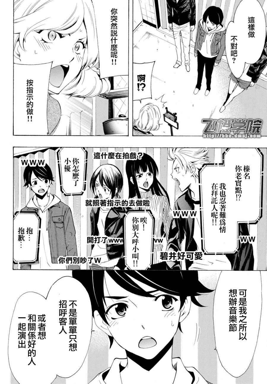 第172话
