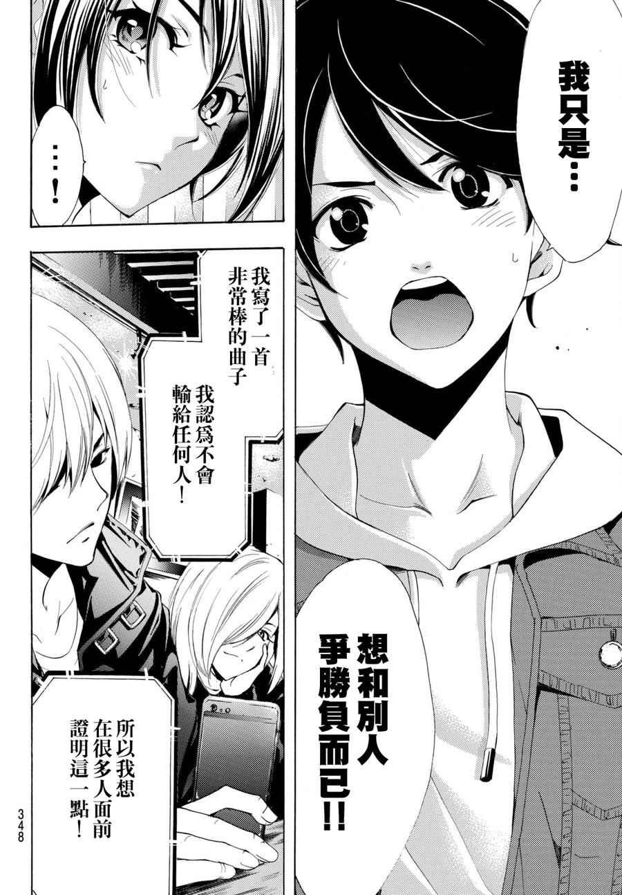 第172话