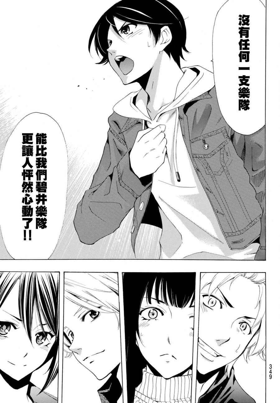 第172话