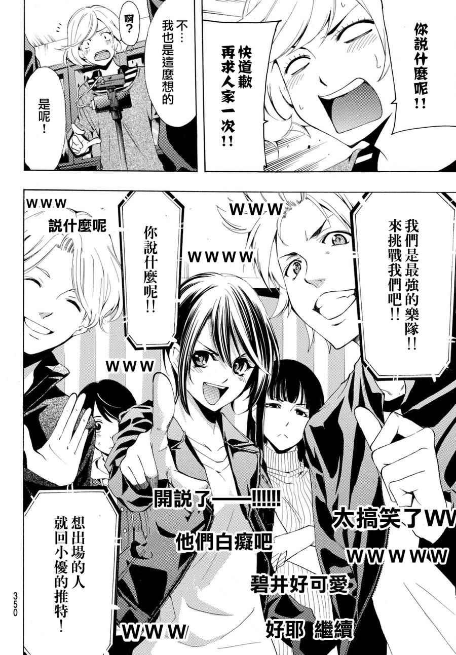 第172话