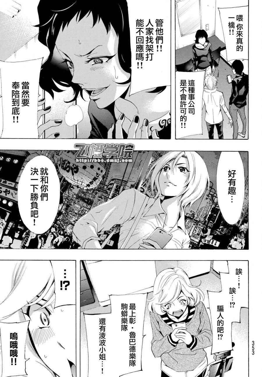 第172话