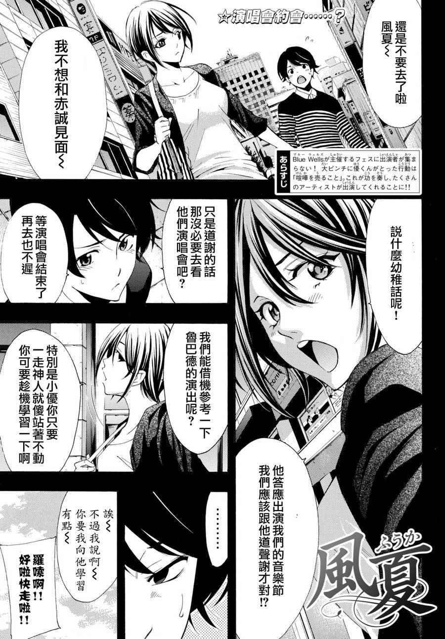 第173话