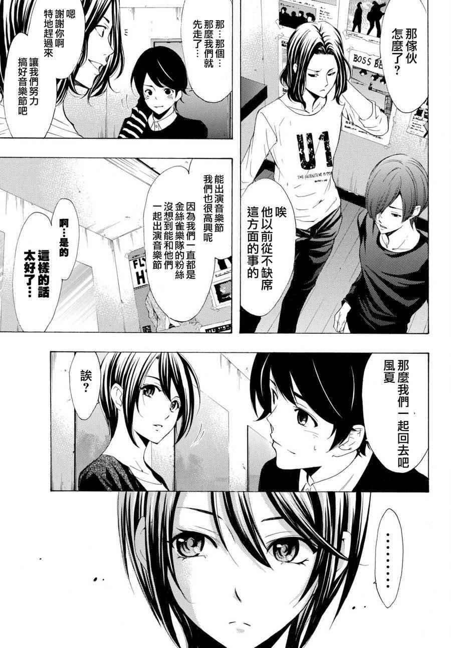 第173话