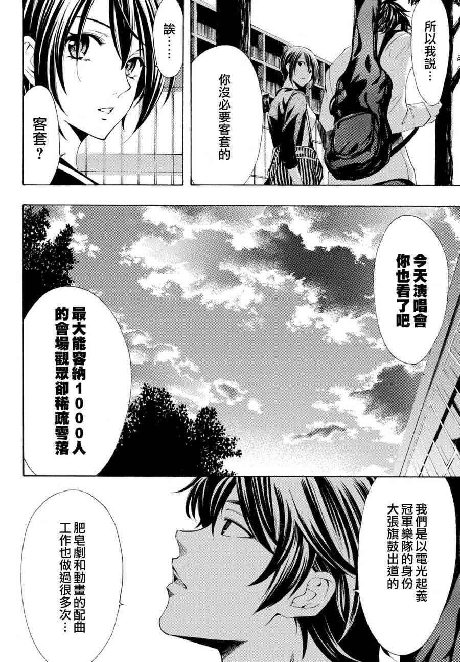 第173话