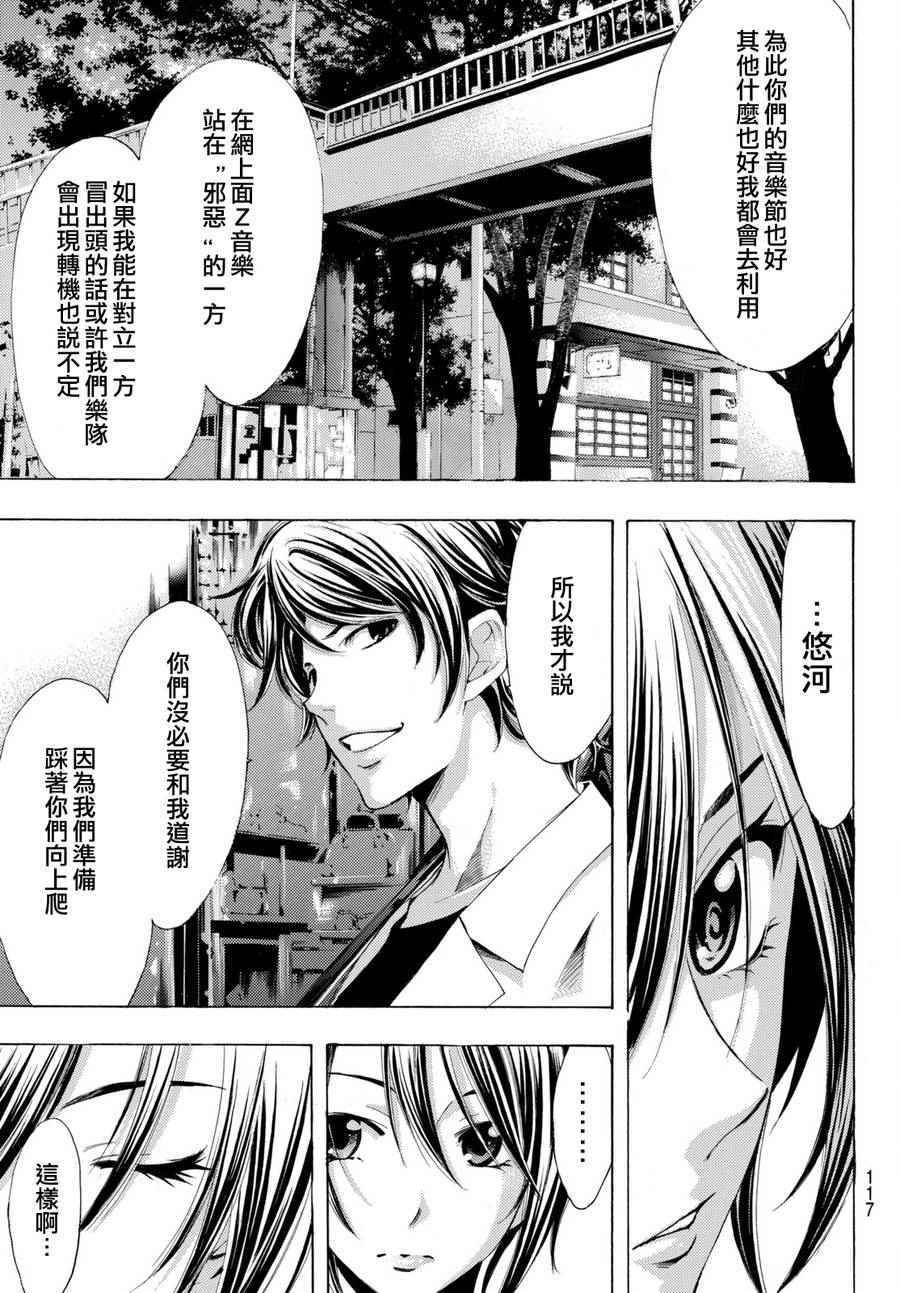 第173话
