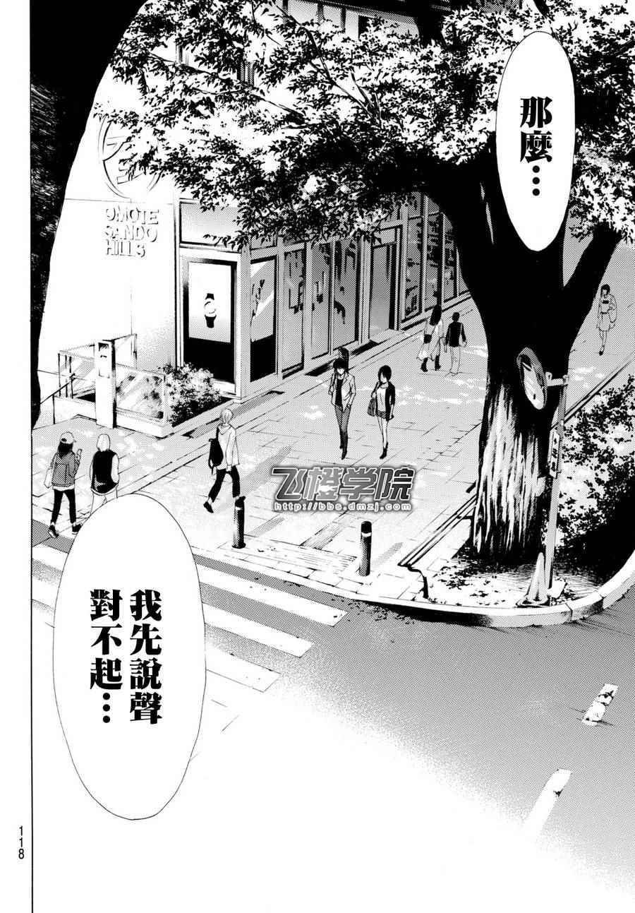 第173话