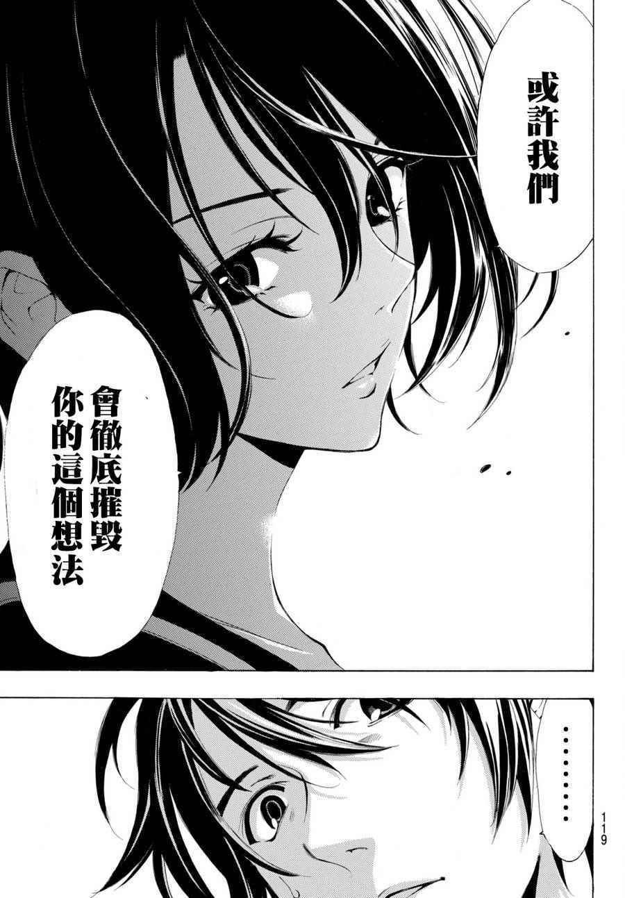 第173话