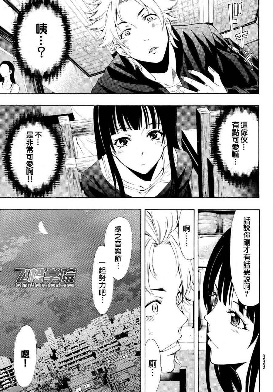 第174话