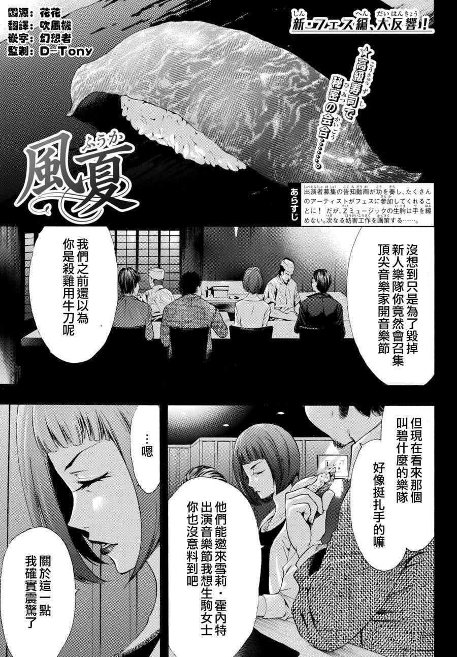 第175话