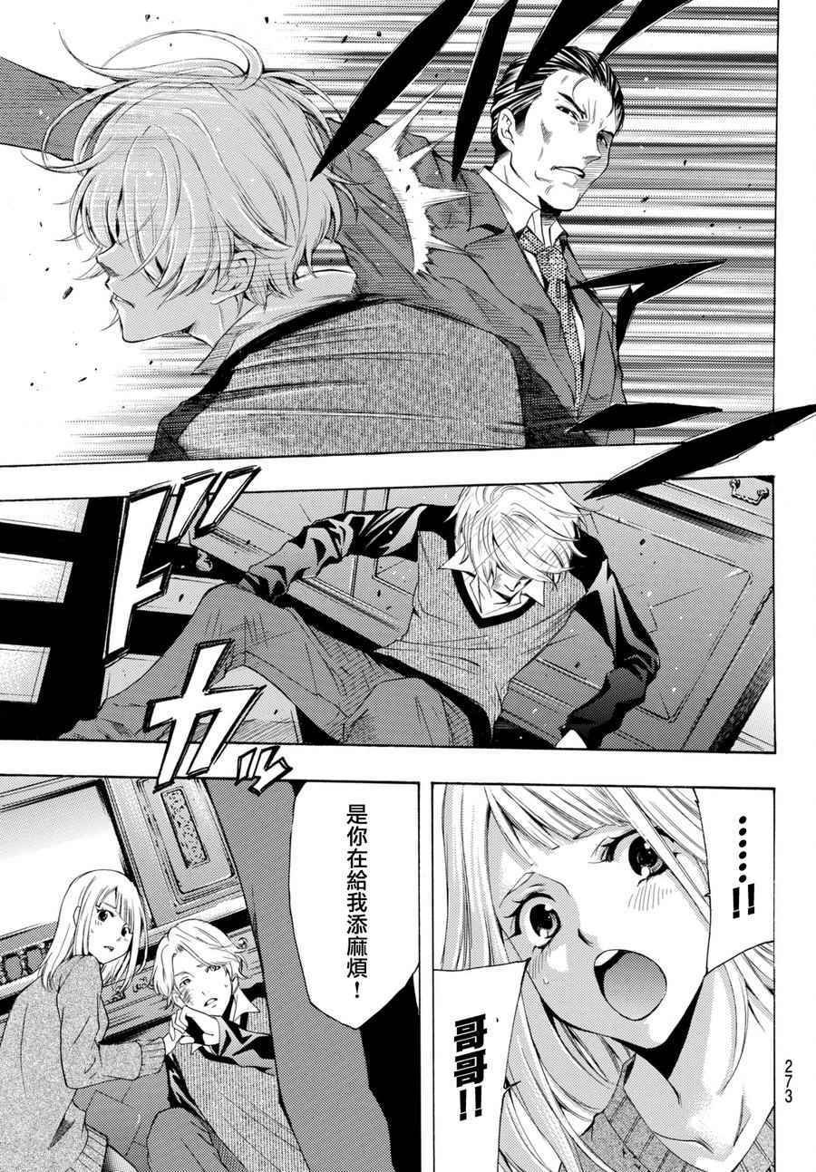 第175话