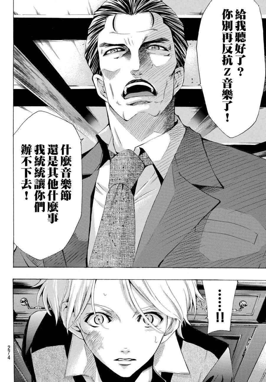 第175话