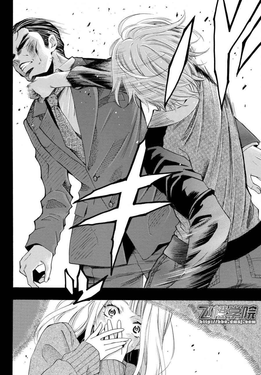 第175话