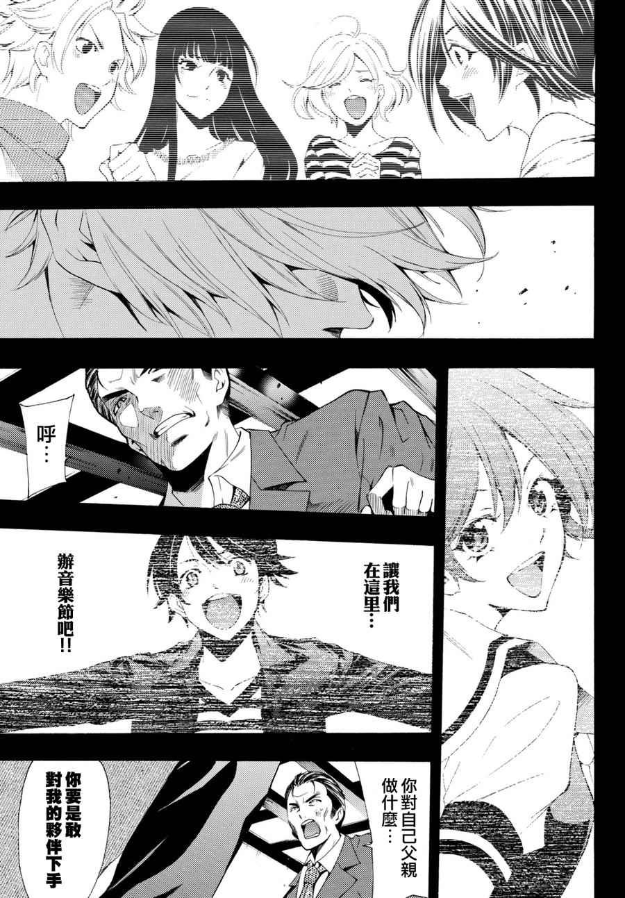 第175话