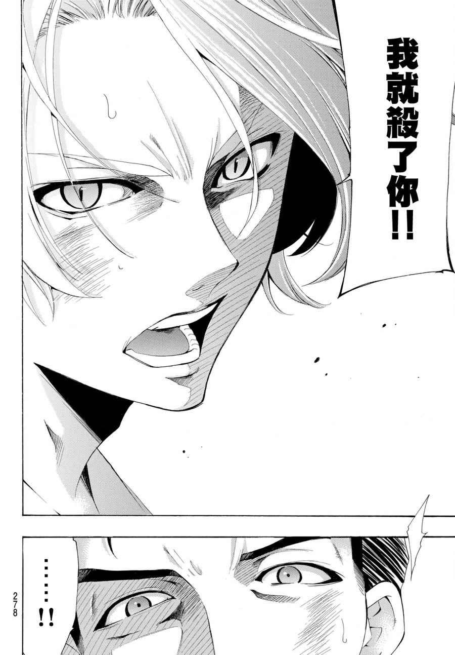 第175话