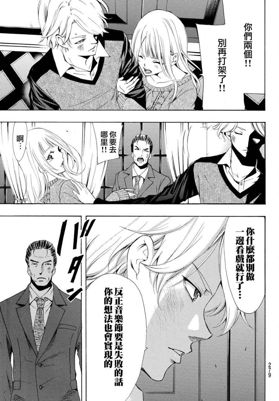 第175话