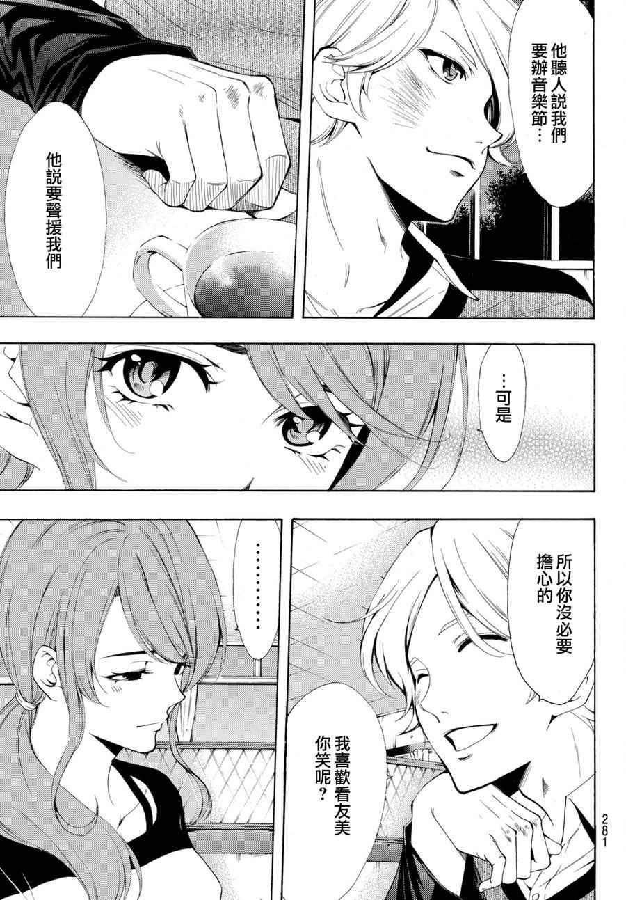 第175话