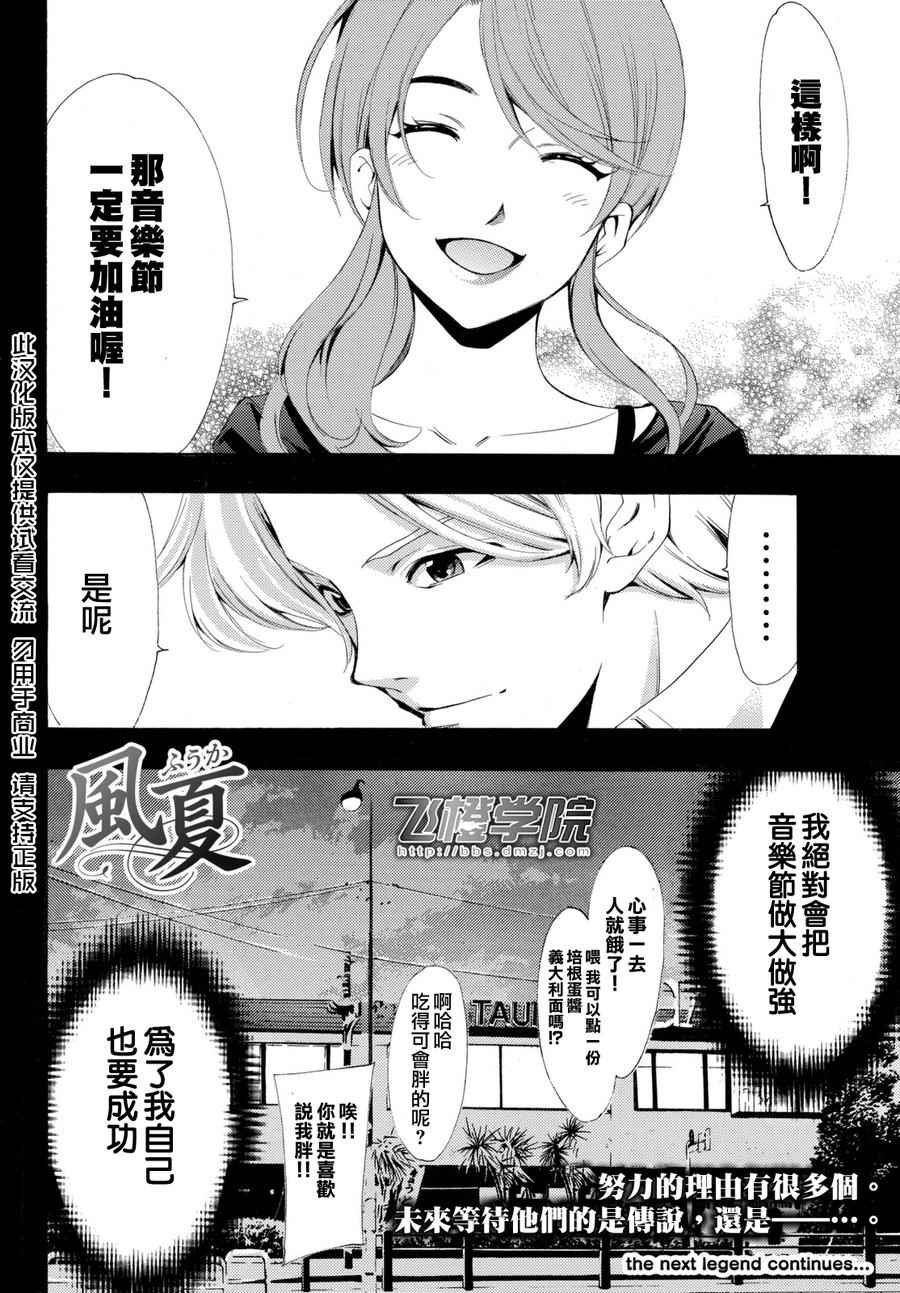 第175话