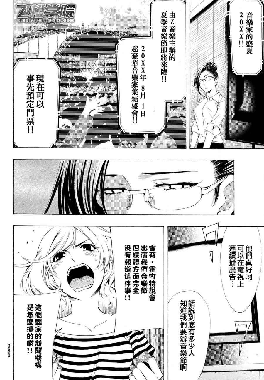 第176话
