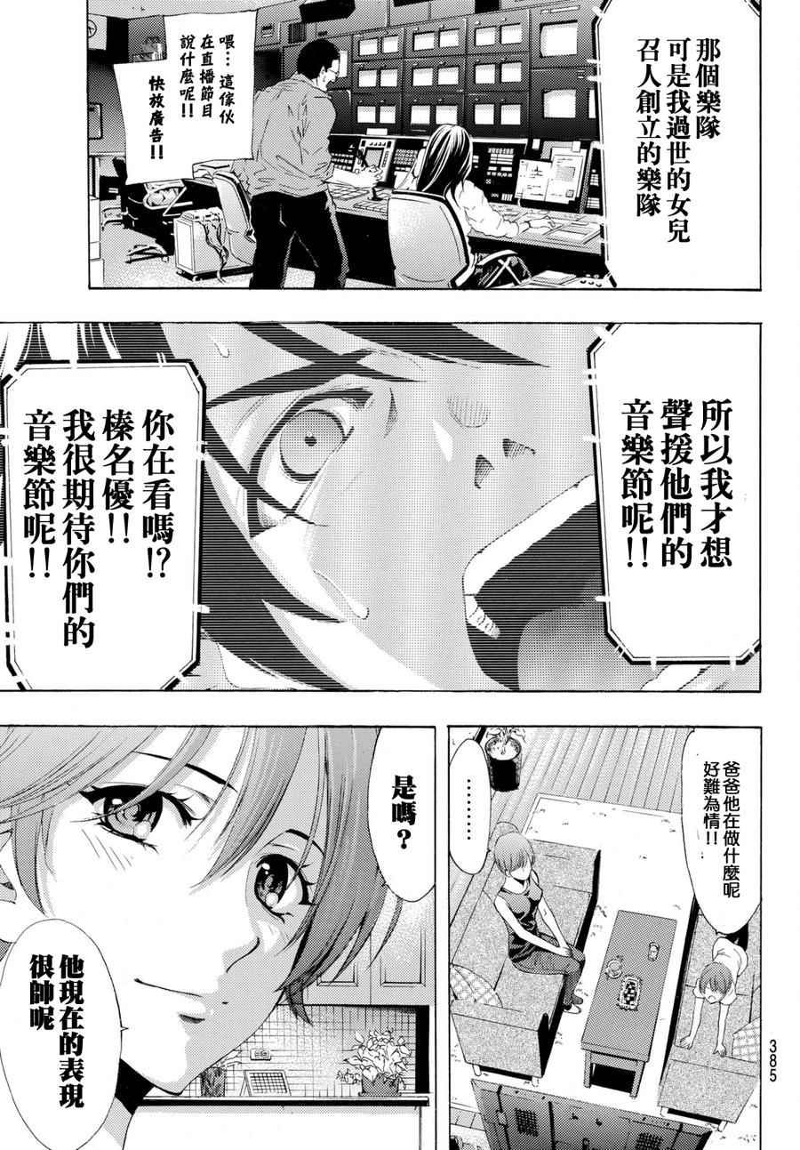 第176话