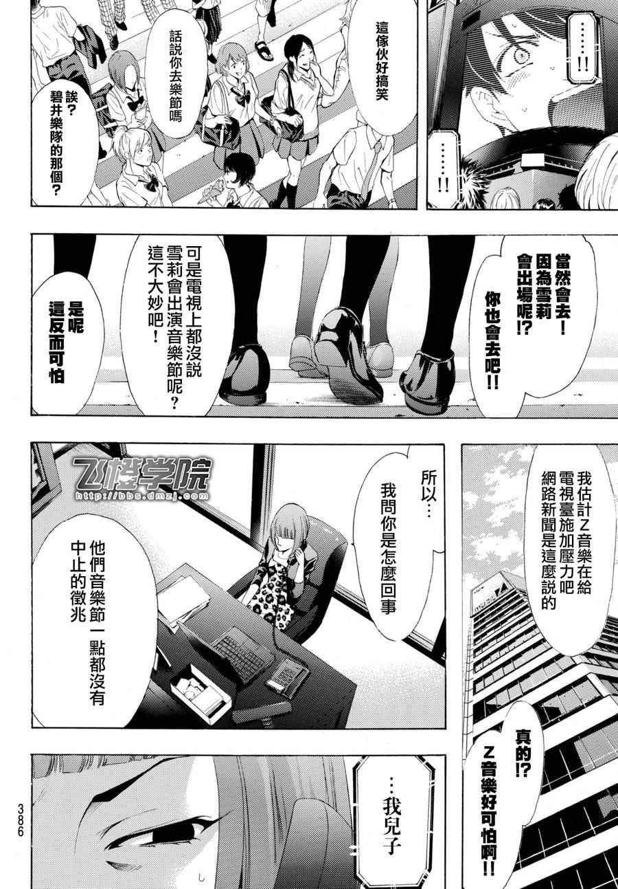 第176话