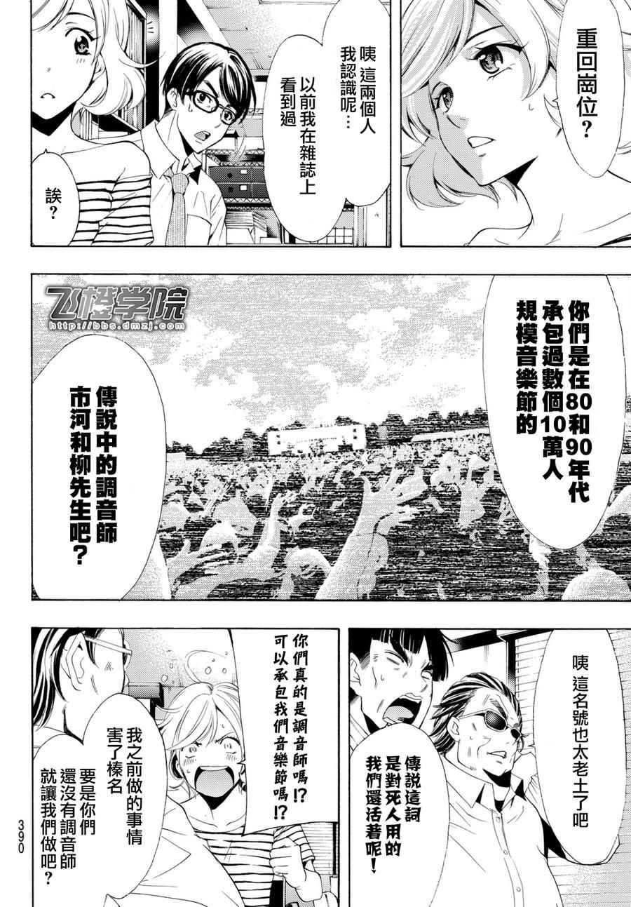 第176话
