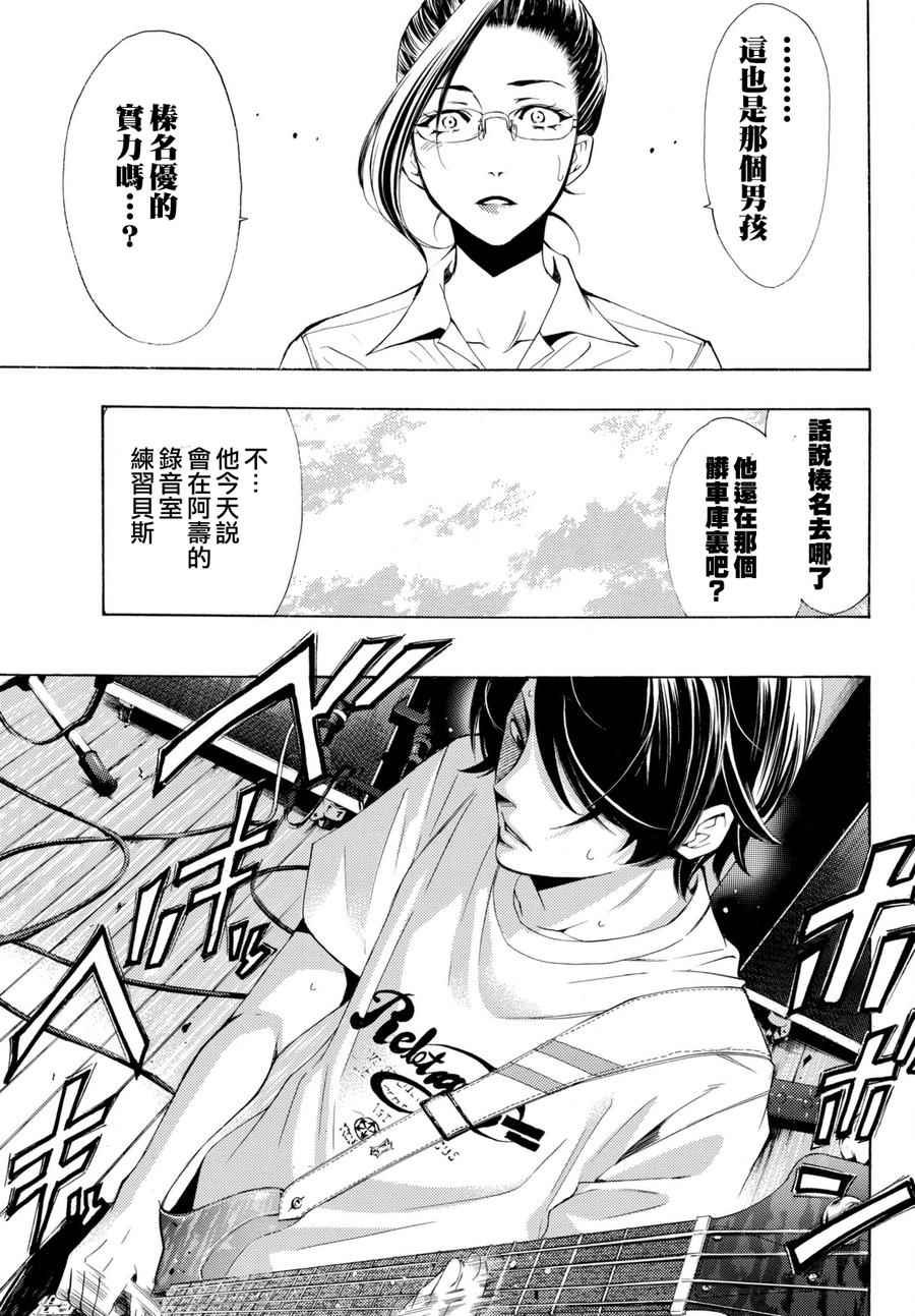 第176话
