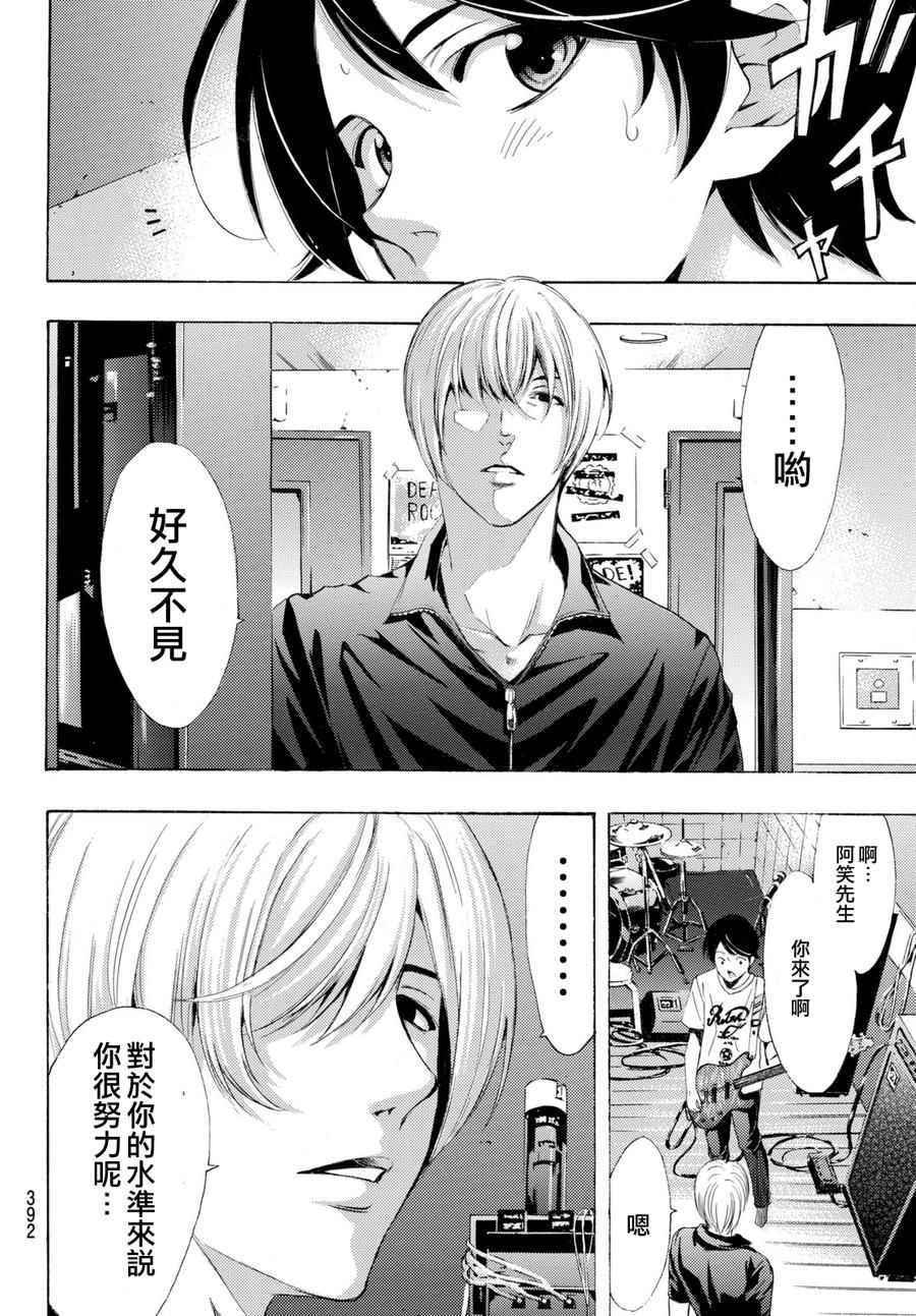 第176话