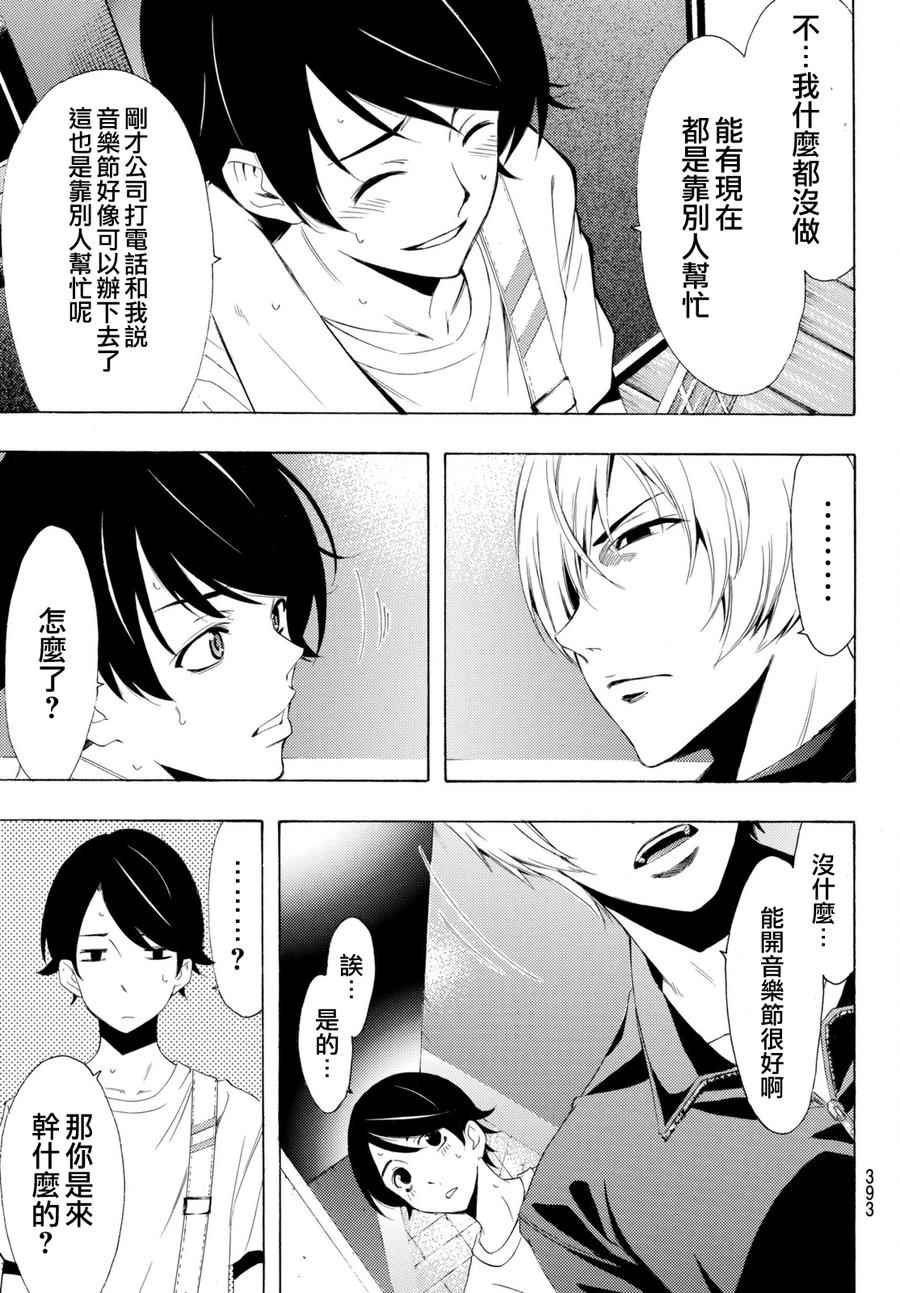第176话