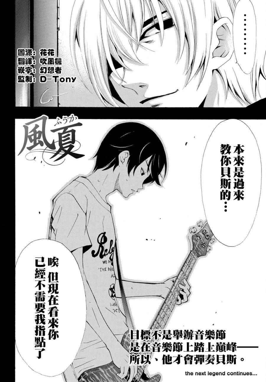 第176话