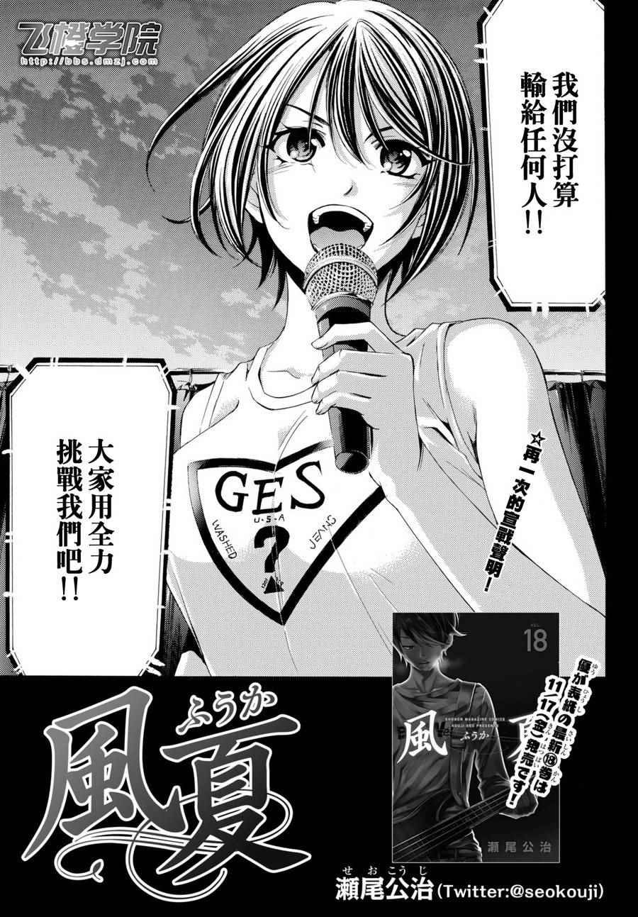 第177话