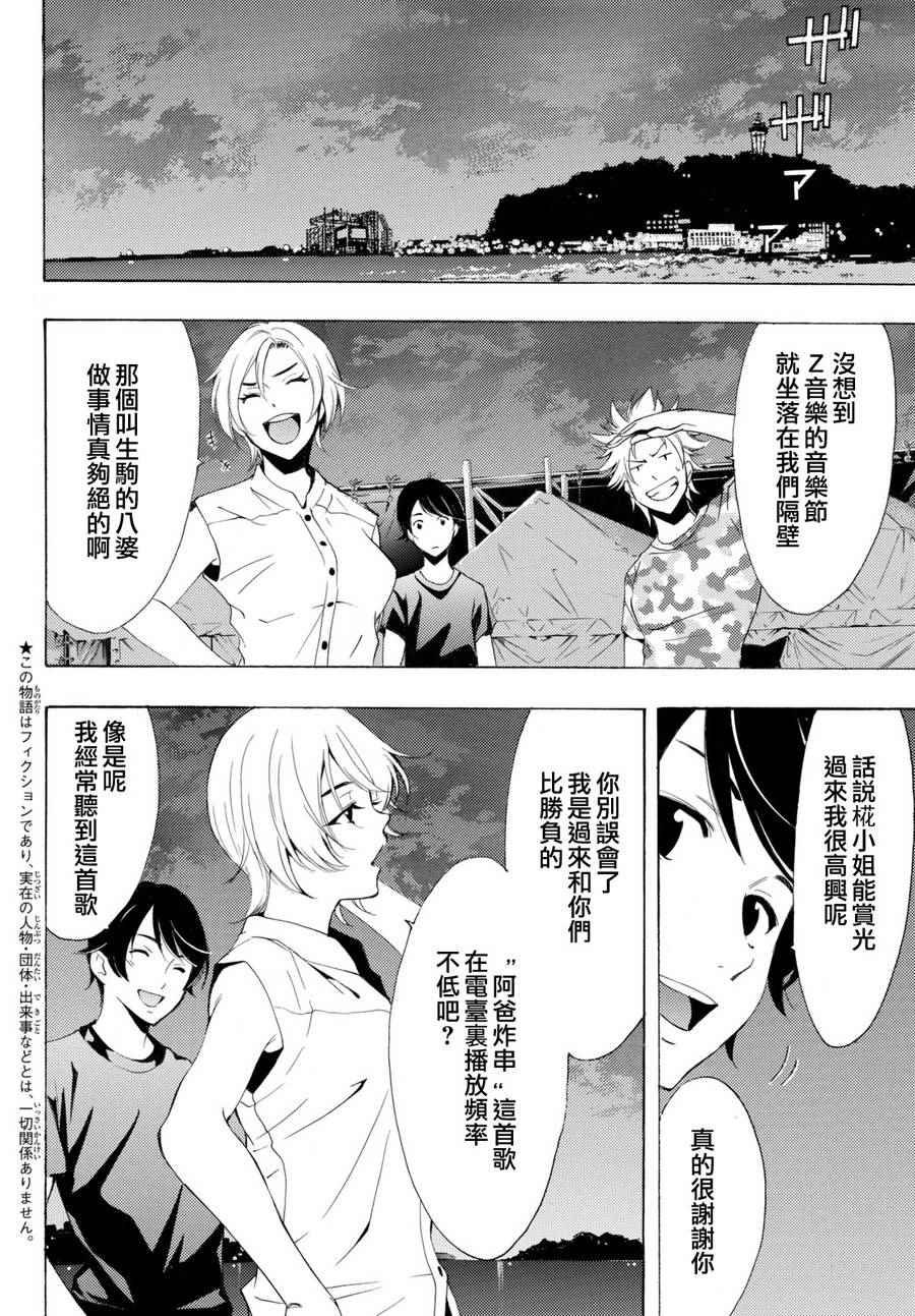第177话