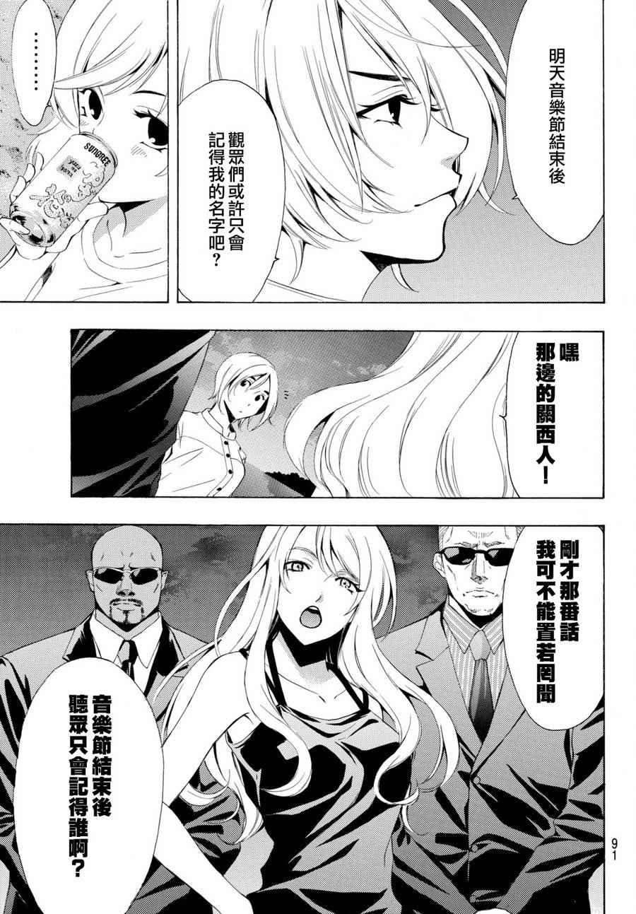 第177话