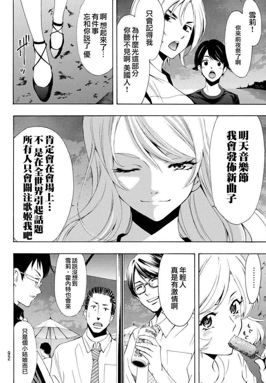 第177话