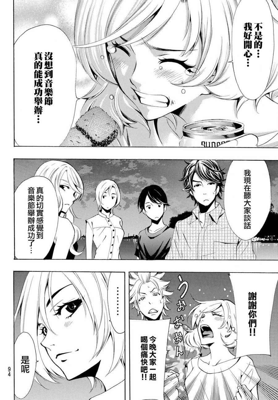 第177话