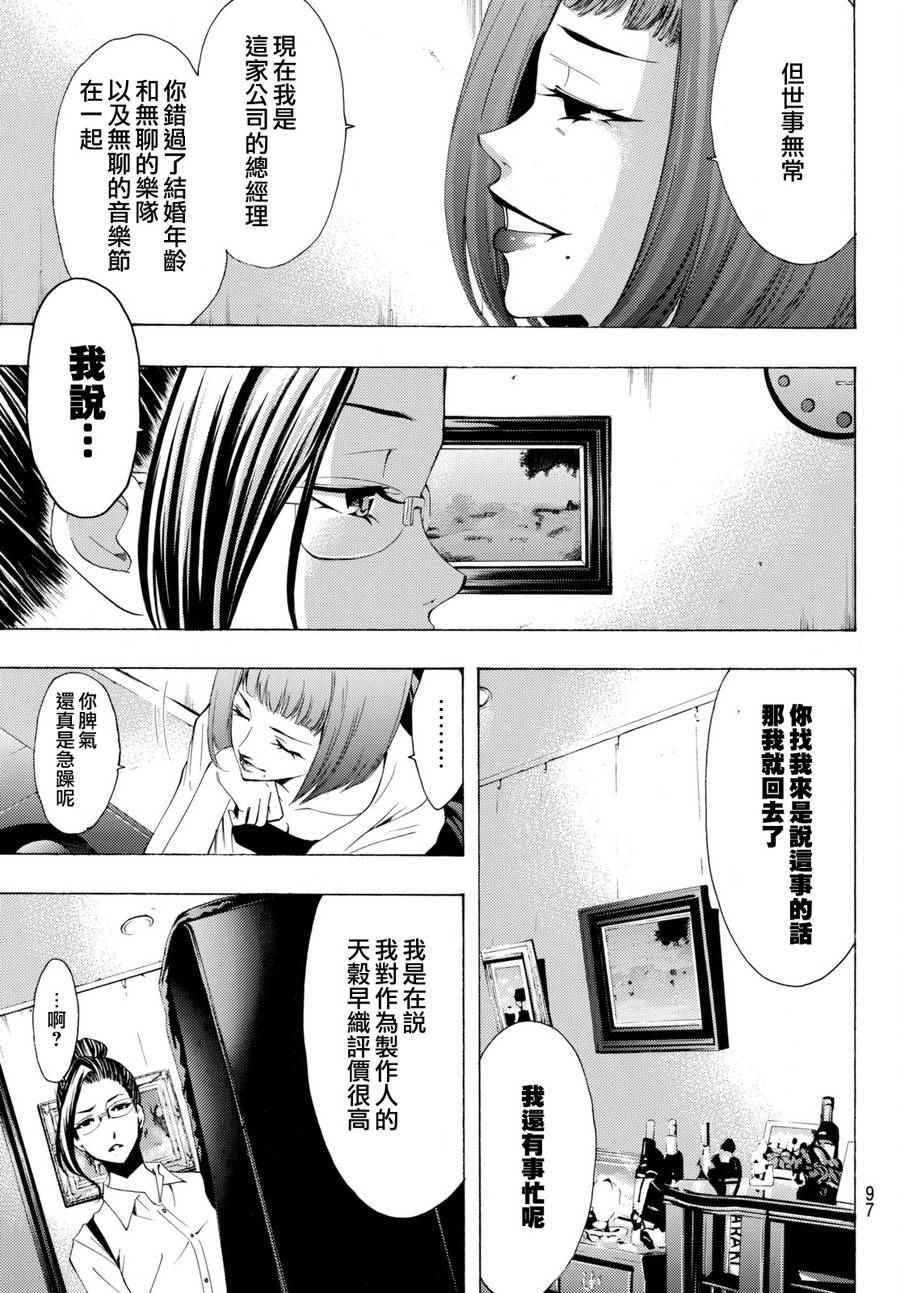 第177话
