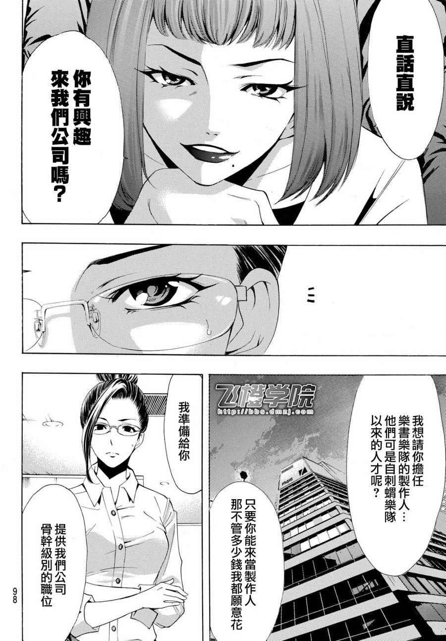 第177话