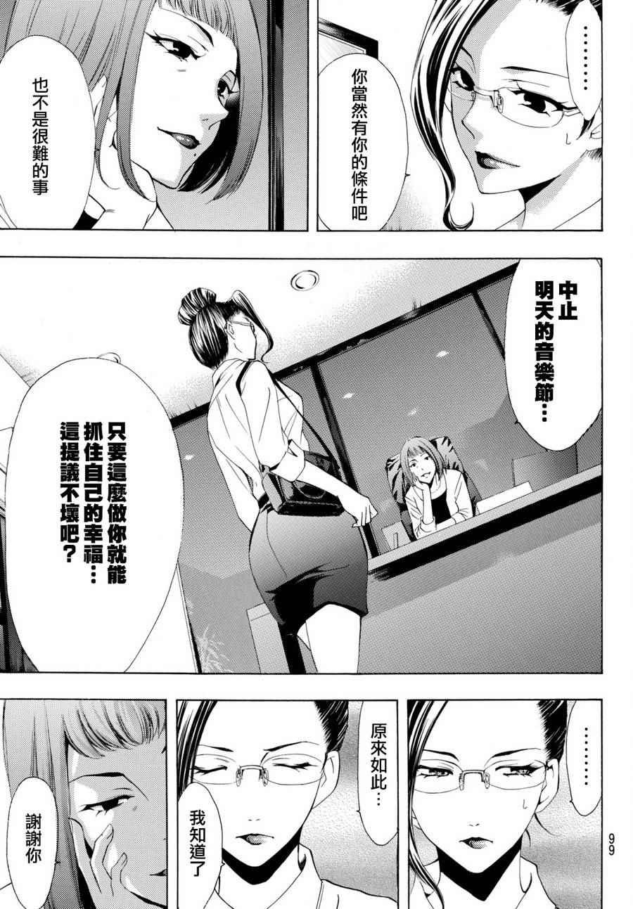 第177话