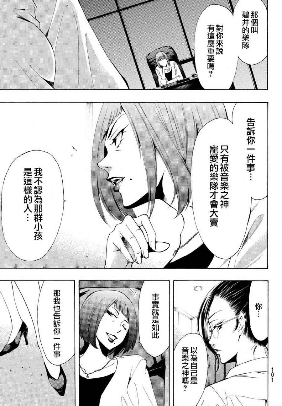 第177话