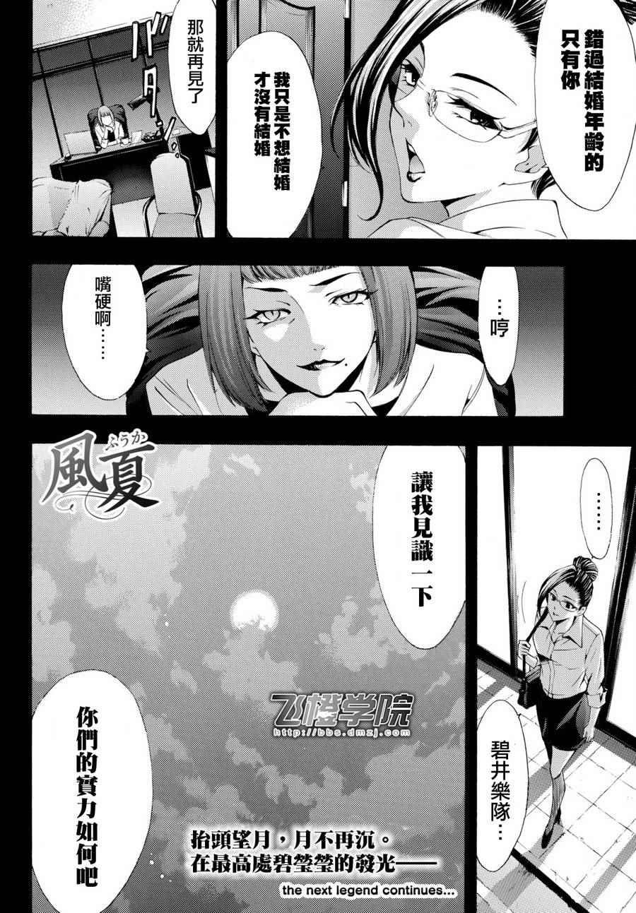 第177话