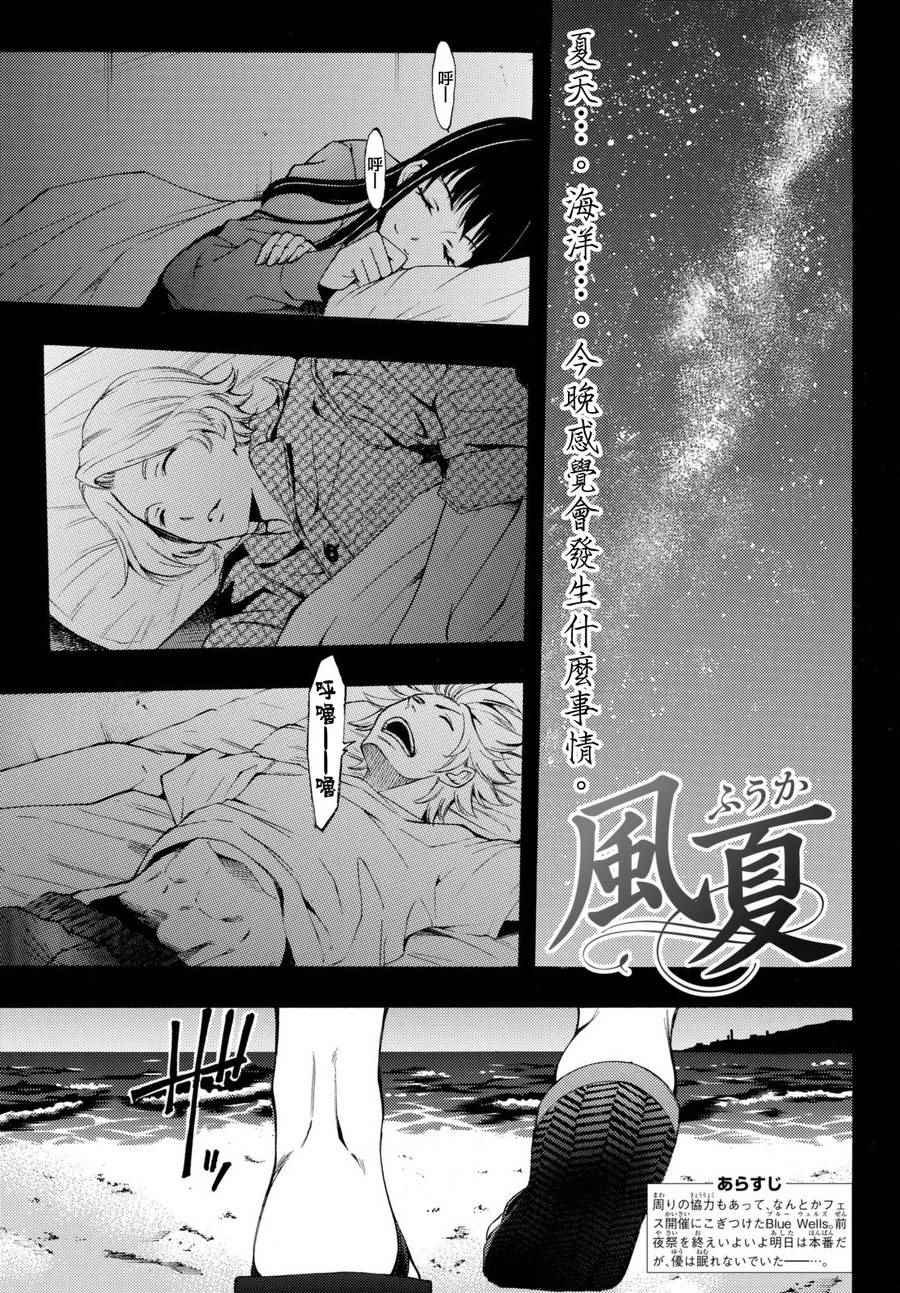 第178话