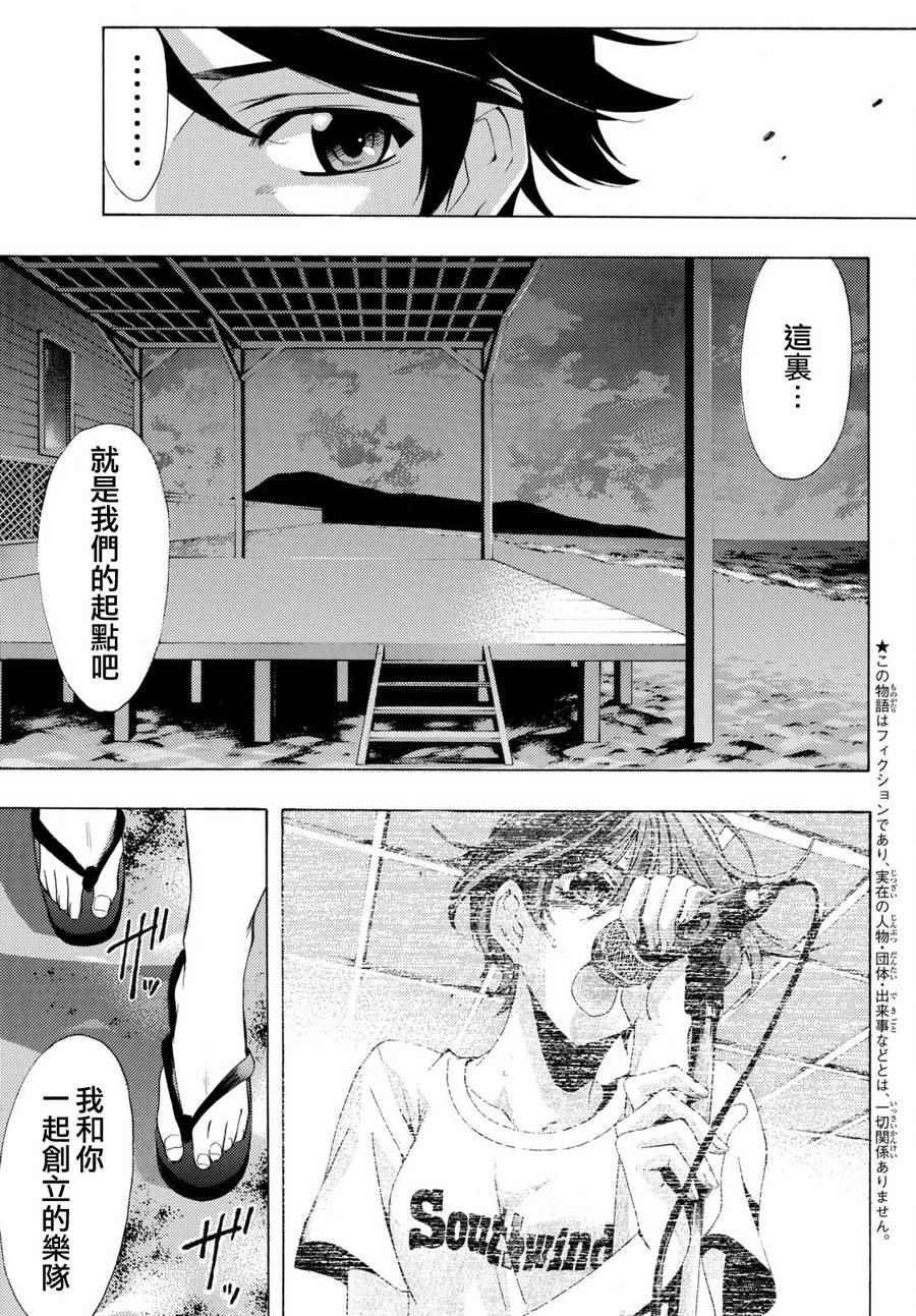 第178话