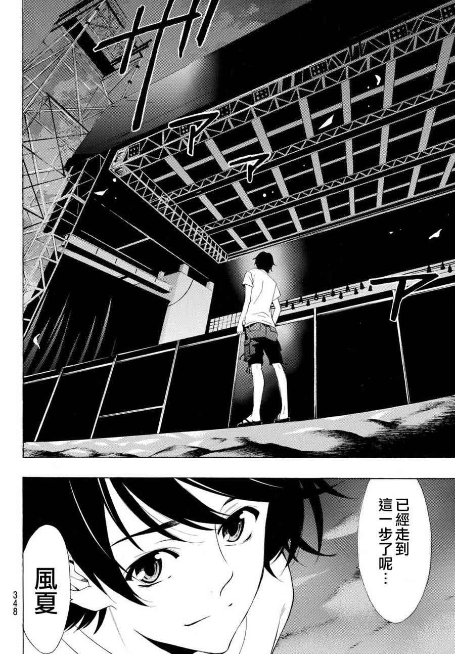 第178话