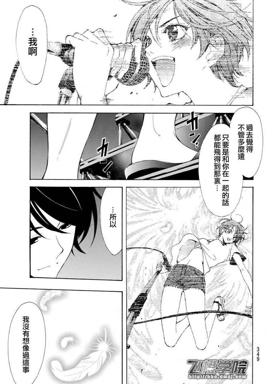 第178话