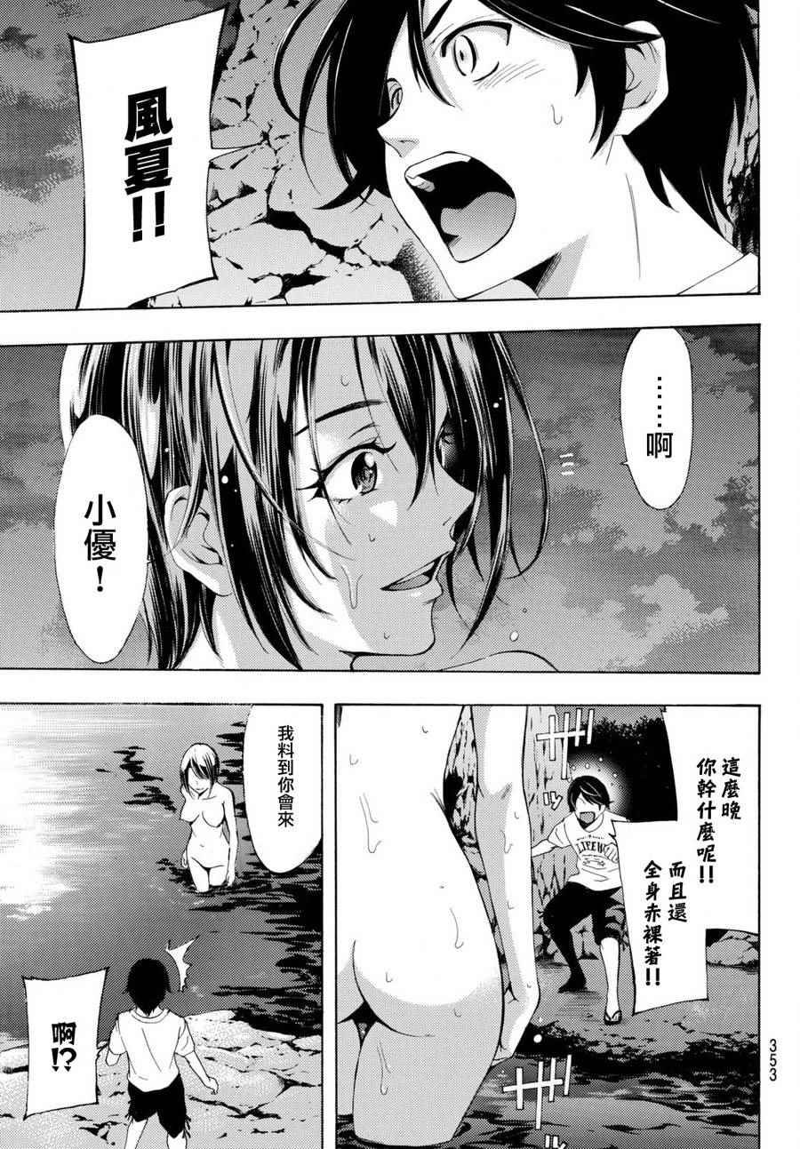 第178话