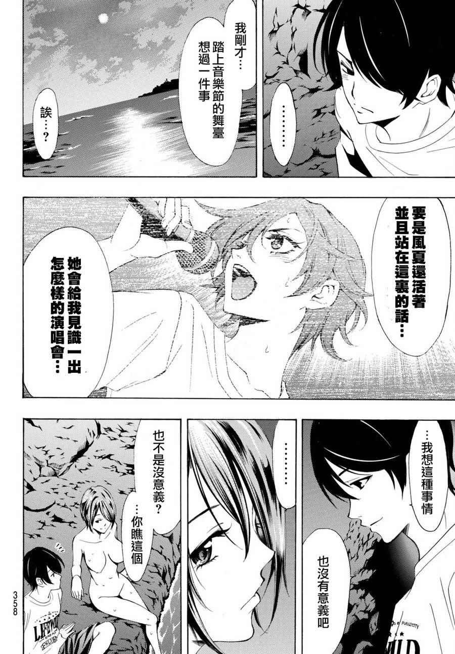 第178话