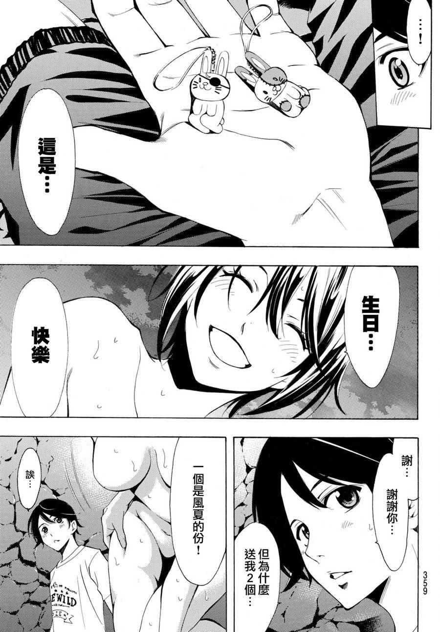 第178话