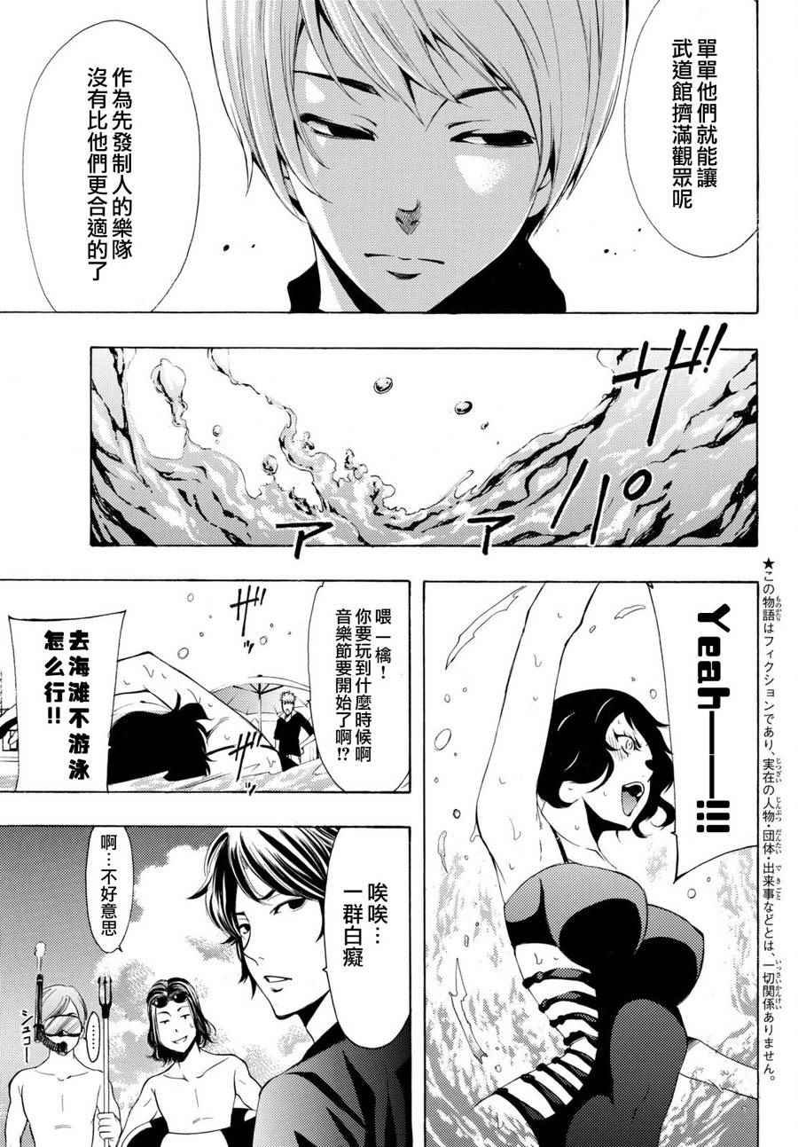 第179话